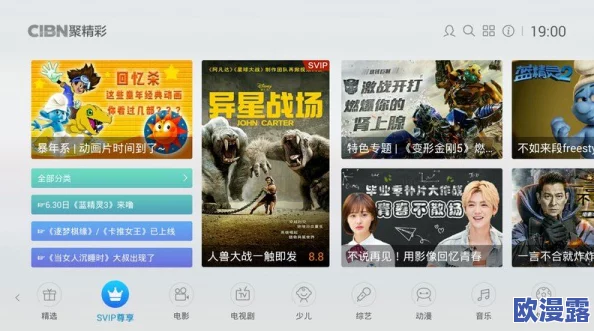 畅享国产精品视频免费观看网，尽情体验高清影视盛宴与精彩内容