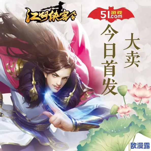 《江湖侠客令》3月31日安卓新服中神通火爆开启，武侠世界等你来战！