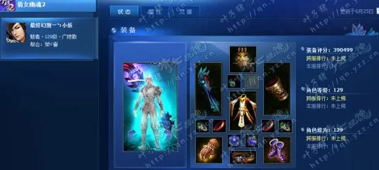 倩女幽魂手游深度解析：魅者职业混罗衣技能全面详解与攻略