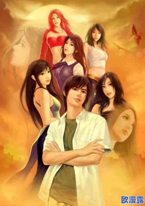 隔壁娇妻的秘密生活：当欲望与禁忌交织时的故事