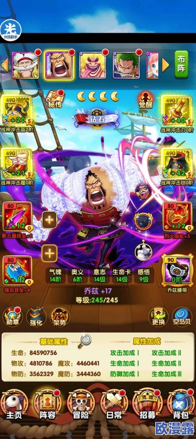 航海王强者之路：VIP10老玩家深度解析，技能突破全攻略分享