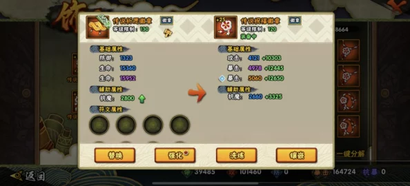 火影忍者手游追击天天活动兑换道具性价比深度分析与攻略 火影忍者手游追击天天活动兑换道具性价比深度分析与攻略