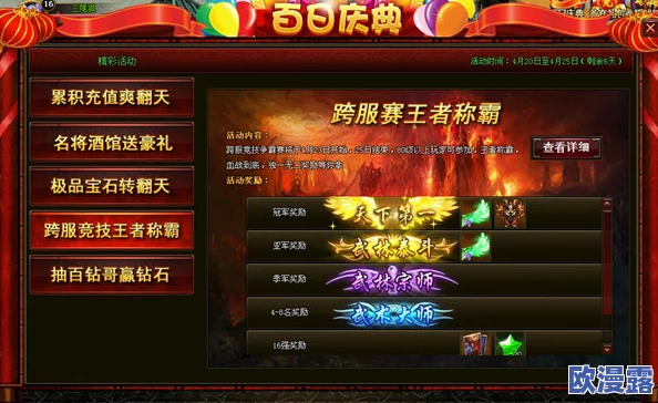 《皇图》盛世启航!5月4日10时iOS与安卓双平台新服庆典活动盛大开启 《皇图》盛世启航!5月4日10时iOS与安卓双平台新服庆典活动盛大开启