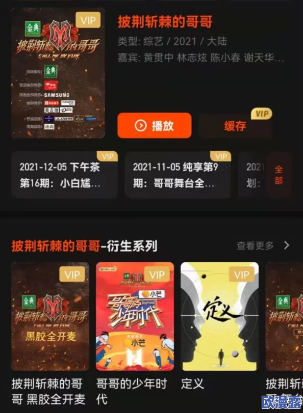探索国产AA视频的魅力:如何在多元文化中找到属于自己的视听体验与情感共鸣 探索国产AA视频的魅力:如何在多元文化中找到属于自己的视听体验与情感共鸣