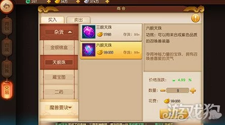 梦幻西游无双版：龙宫群攻PK特技深度解析与推荐攻略