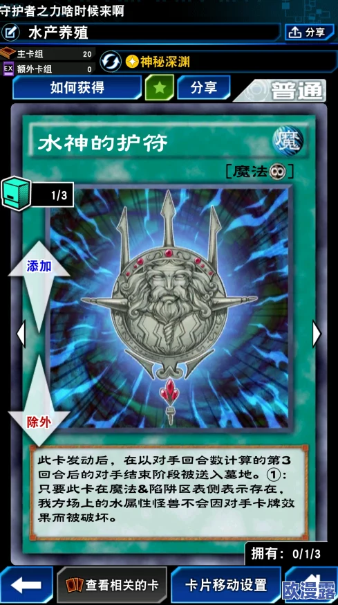 三国杀传奇卡榜深度攻略:揭秘银榜登顶第一的高效技巧分享 三国杀传奇卡榜深度攻略:揭秘银榜登顶第一的高效技巧分享