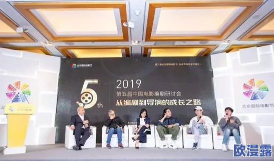 日本α级片:2023年最新动态与市场趋势分析,探讨其在全球影视产业中的影响力与发展前景 日本α级片:2023年最新动态与市场趋势分析,探讨其在全球影视产业中的影响力与发展前景