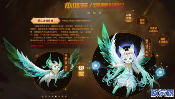 永恒纪元戒：时光裂隙转职副本高效通关技巧与策略解析