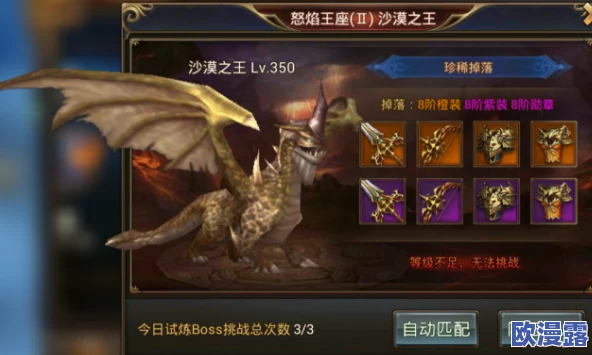 永恒纪元戒手游攻略:详解迅捷之戒的获取方法与途径 永恒纪元戒手游攻略:详解迅捷之戒的获取方法与途径