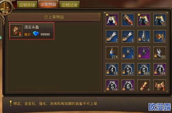 永恒纪元戒手游攻略:详解迅捷之戒的获取方法与途径 永恒纪元戒手游攻略:详解迅捷之戒的获取方法与途径