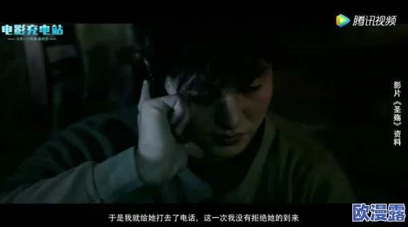 在仇恨的阴影下：被仇人蹂躏后的心灵重生之路