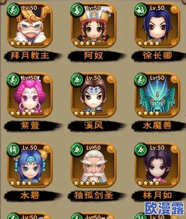 新仙剑奇侠传手游V8-V10版本中等消费玩家R阵容搭配推荐指南 新仙剑奇侠传手游V8-V10版本中等消费玩家R阵容搭配推荐指南