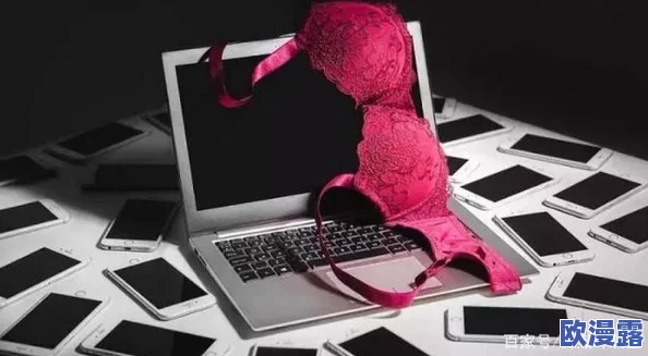 无码乱：一场引发全球关注的成人影片泄露事件，背后隐藏着怎样不为人知的秘密？