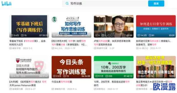 最新大黄网站免费：全新平台上线，提供丰富多样的内容和服务，用户体验再升级，快来体验吧！