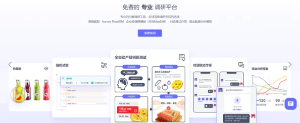 最新大黄网站免费：全新平台上线，提供丰富多样的内容和服务，用户体验再升级，快来体验吧！