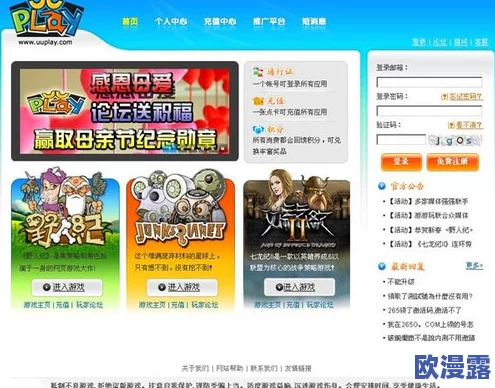最新大黄网站免费：全新平台上线，提供丰富多样的内容和服务，用户体验再升级，快来体验吧！