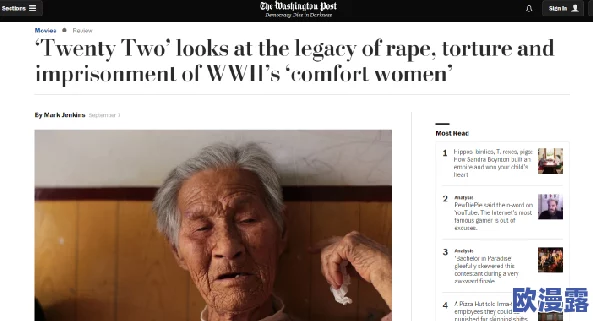 法国饥欲之妇未删减完整版:最新动态与观众反响,影片引发热议,讨论其艺术价值与社会影响 法国饥欲之妇未删减完整版:最新动态与观众反响,影片引发热议,讨论其艺术价值与社会影响