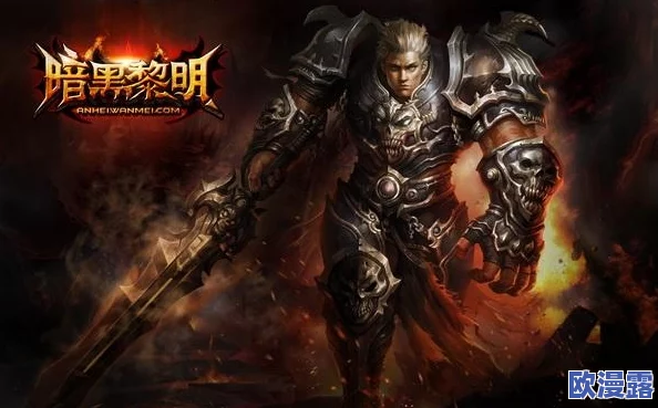 暗黑黎明2虚空幻境深度攻略：第二境瘟毒魔王BOSS高效打法技巧分享