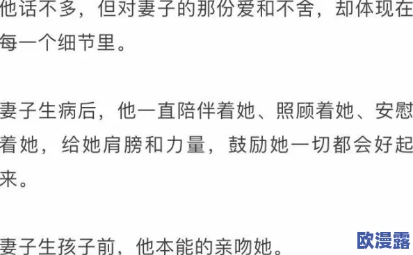 两根硕大挺进她的身体:最新研究揭示女性生理反应与心理状态之间的复杂关系 两根硕大挺进她的身体:最新研究揭示女性生理反应与心理状态之间的复杂关系