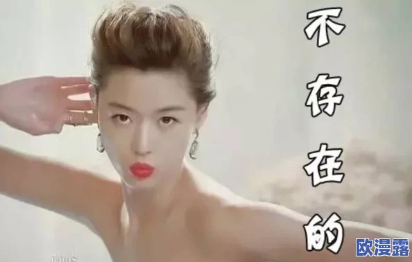 两根硕大挺进她的身体:最新研究揭示女性生理反应与心理状态之间的复杂关系 两根硕大挺进她的身体:最新研究揭示女性生理反应与心理状态之间的复杂关系