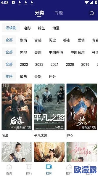 国产一级一片免费播放：最新动态引发热议，观众期待更多优质内容上线，行业发展趋势备受关注