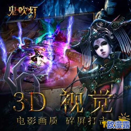 鬼吹灯3D游戏闻香玉合成方法与攻略全面深度解析