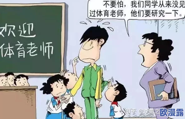 老师随你弄今晚深一点吧,探索知识的无限可能与乐趣 老师随你弄今晚深一点吧,探索知识的无限可能与乐趣