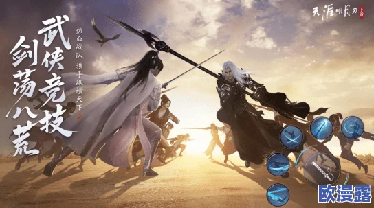 天涯明月刀手游与楚留香对比:哪款游戏更好玩更值得一试? 天涯明月刀手游与楚留香对比:哪款游戏更好玩更值得一试?