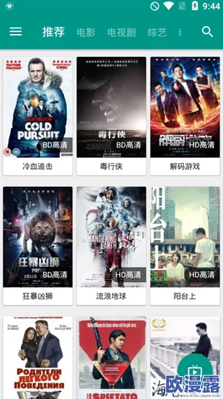 探索最新国产精品高清在线观看地址,畅享高清影视盛宴的最佳选择 探索最新国产精品高清在线观看地址,畅享高清影视盛宴的最佳选择