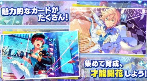 偶像梦幻祭:深入解析幸运值的作用及高效获取方法全面分享 偶像梦幻祭:深入解析幸运值的作用及高效获取方法全面分享