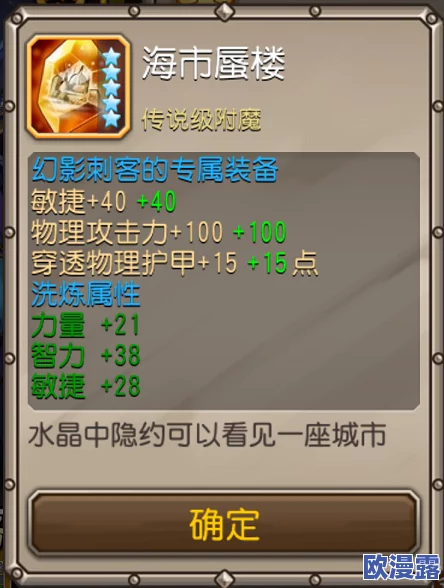 刀塔传奇攻略:多前排幻影刺客队伍高效克制方案解析 刀塔传奇攻略:多前排幻影刺客队伍高效克制方案解析