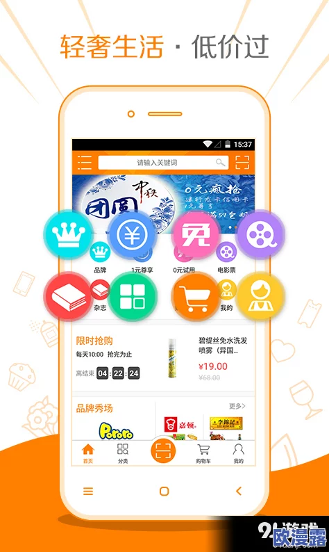 亚洲色图综合网站最新动态：平台新增多种功能，提升用户体验，丰富内容资源，满足不同需求