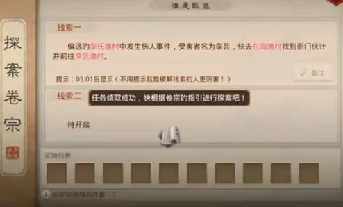 《问道》手游玩家必看：每日必做日常任务高效排名攻略