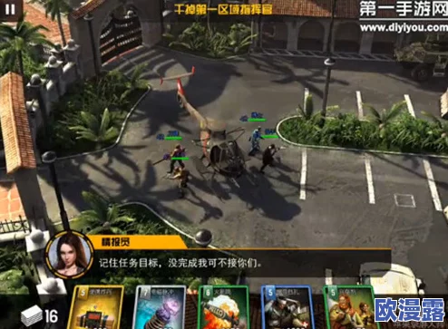 乌合之众手游精英2-1关卡高效通关卡牌推荐攻略指南