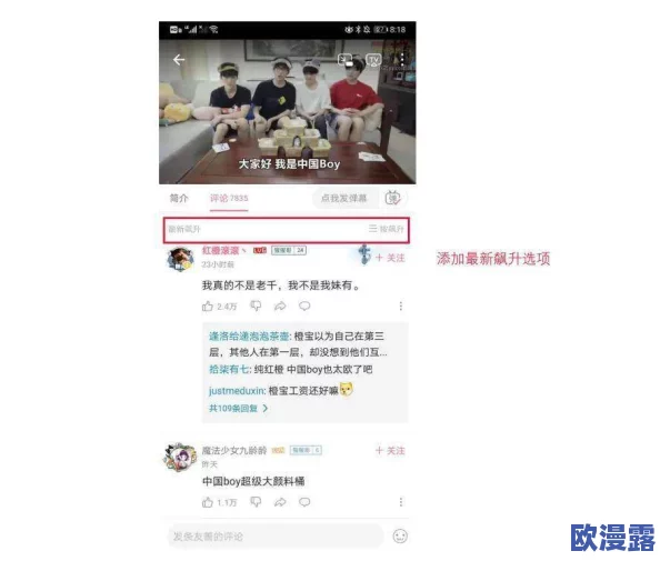 17少女哔哩哔哩观看：最新动态与热门视频推荐，带你了解年轻人的追剧新风潮