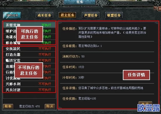 天剑任务系统：全面玩法详细介绍与攻略指南解析