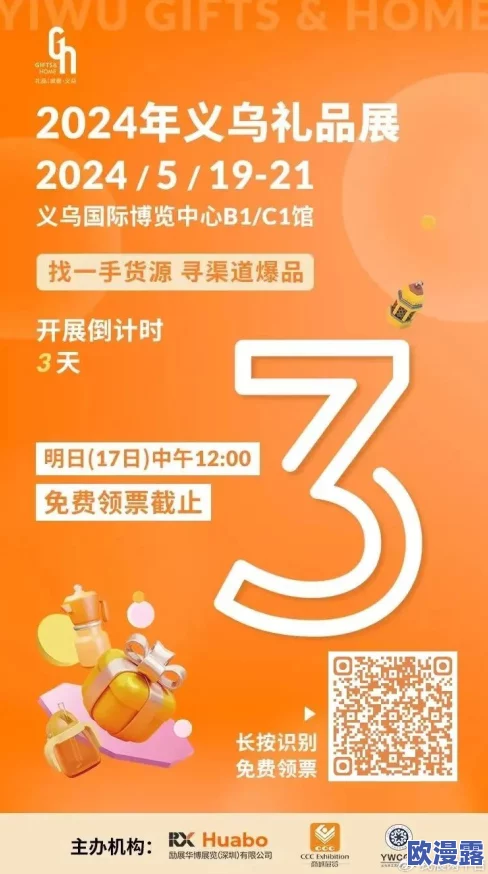 中国XXXXL17免费发放，限时抢购引发全民热潮，千万用户争相参与！