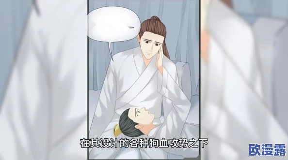 探索黄＊舔的独特魅力：从文化视角看这一现象背后的深层
