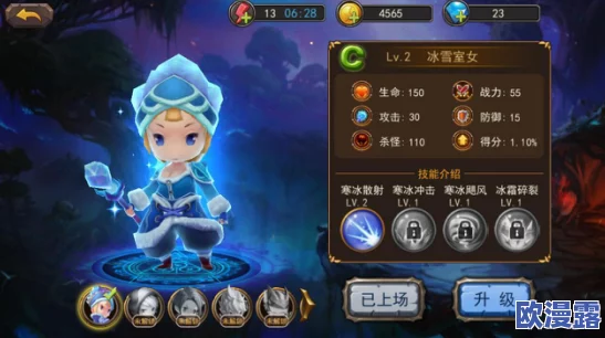 魔法英雄传深度解析：一叶障目关卡策略与过关技巧简析