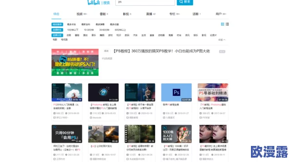 香蕉eeww99国产精品:最新动态揭示了该平台在内容更新和用户体验方面的重大改进,吸引了更多用户关注与参与 香蕉eeww99国产精品:最新动态揭示了该平台在内容更新和用户体验方面的重大改进,吸引了更多用户关注与参与