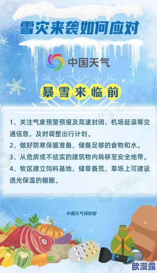探索无界限的网络世界：18勿进色禁网站永久免费，畅享安全与自由的在线体验！