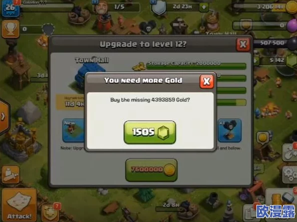 部落冲突游戏攻略:轻松提升部落等级全面详解与技巧分享 部落冲突游戏攻略:轻松提升部落等级全面详解与技巧分享