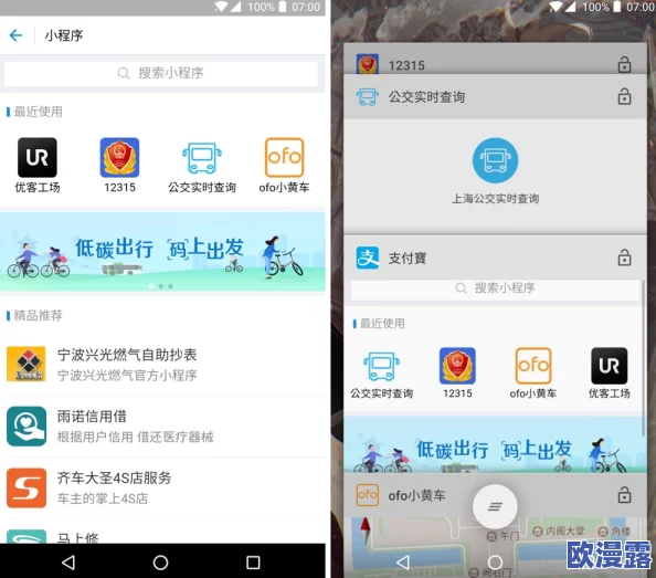 欧美顶级毛片在线播放：最新动态显示该平台用户增长迅速，内容更新频繁，吸引了大量新用户的关注与参与