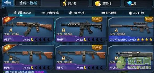 全民突击：枪支获取攻略，详解商城抽奖机制与概率说明