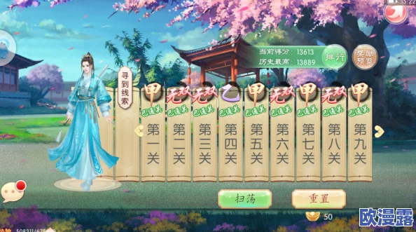 京门风月手游攻略:谢云继角色送礼推荐,选什么礼物好? 京门风月手游攻略:谢云继角色送礼推荐,选什么礼物好?