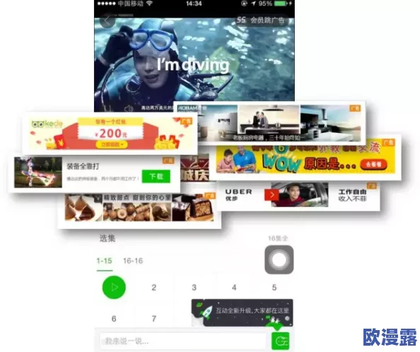 ZoomKooL牧场免费观看，畅享无限乐趣与精彩内容，快来体验不一样的视听盛宴！