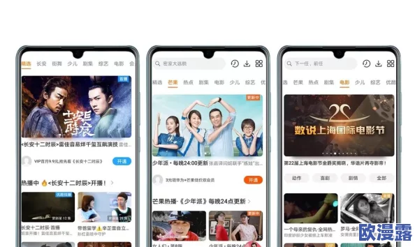 国产＊在线观看免费：畅享最新影视资源，尽情体验精彩内容无广告干扰