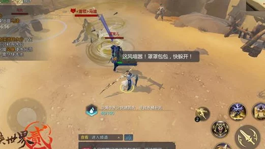 剑侠世界2手游深度解析：全新丹书副本玩法特色与攻略详解