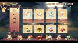 食物语5-12关卡高效通关：食魂搭配技巧与编队阵容全面一览