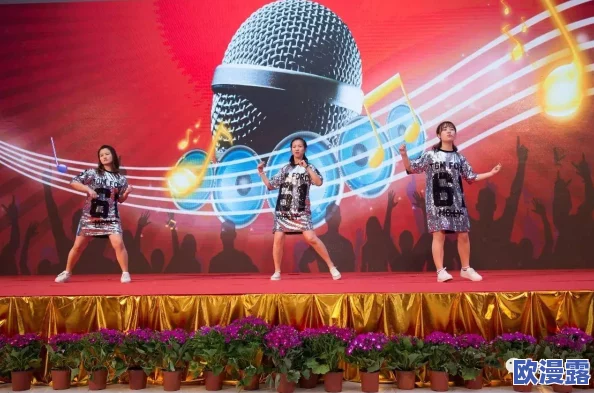 可乐操丁香:一场燃爆全场的音乐盛宴,激情四溢引发热潮! 可乐操丁香:一场燃爆全场的音乐盛宴,激情四溢引发热潮!